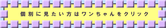̤˸ϥ򥯥å